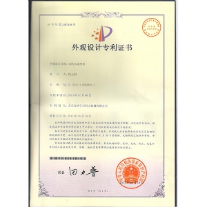 专利